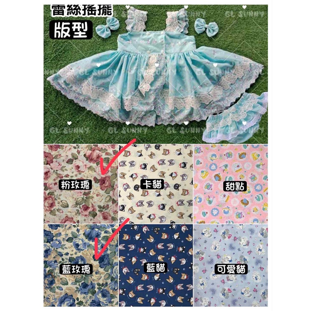 珍珠1+米寶2+GL2-細節圖4