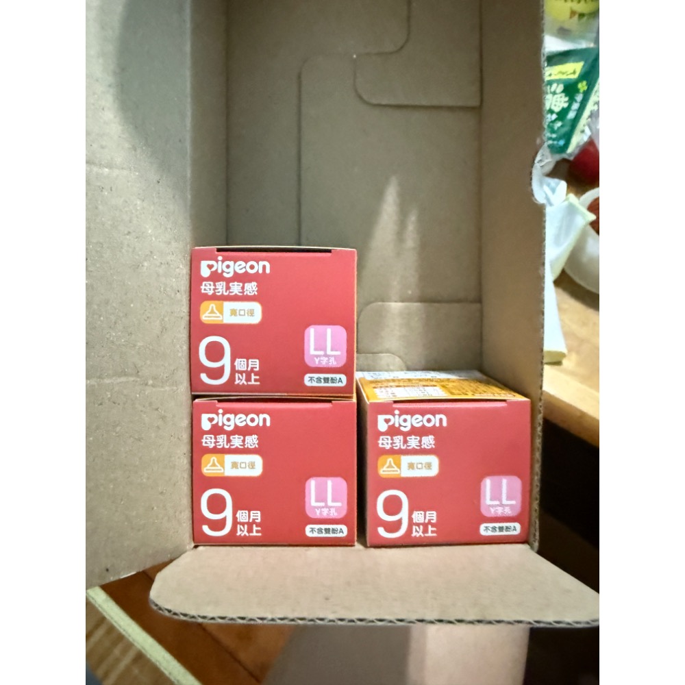 全新貝親奶嘴頭LL-細節圖2