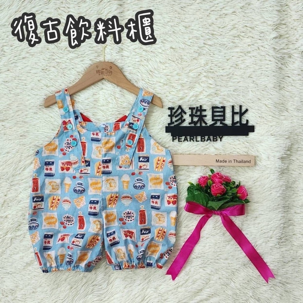 米寶厭世貓組售-細節圖4