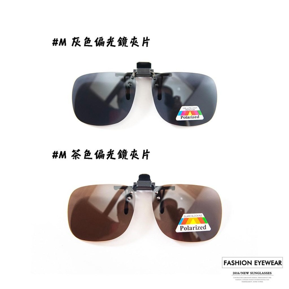 『工業安全網』可掀式寶麗來偏光夾鏡掛鏡夾片防眩光+UV400可量身訂作眼鏡族可用適合開車通勤騎行太陽眼鏡墨鏡台灣製造-細節圖2
