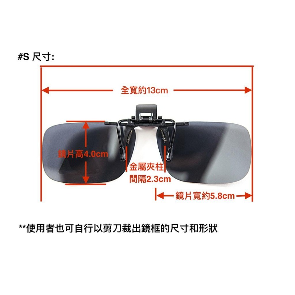 『工業安全網』可掀式寶麗來偏光夾鏡掛鏡夾片防眩光+UV400可量身訂作眼鏡族可用適合開車通勤騎行太陽眼鏡墨鏡台灣製造-細節圖7