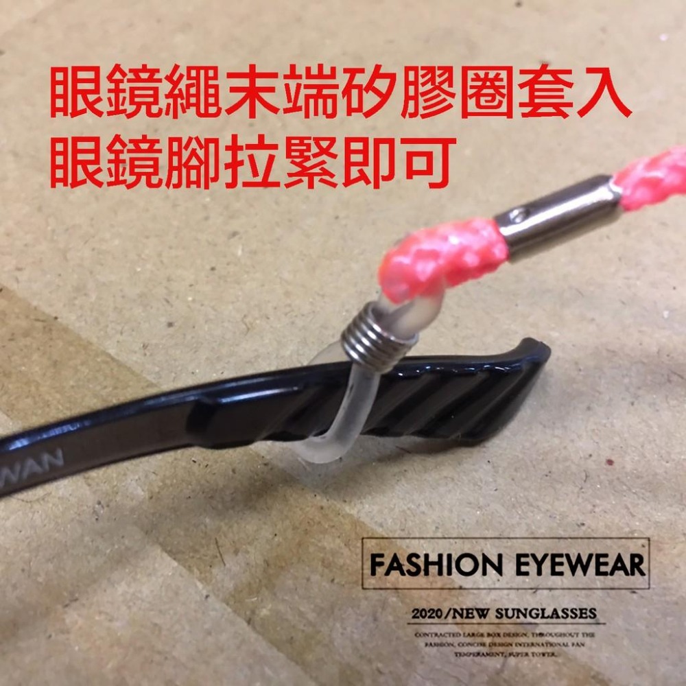 『工業安全網』精美拉繩束口袋超細纖維布收納袋保護您的運動安全防護眼鏡不再刮傷摔壞弄髒合併運費加購特價區台灣製-細節圖6