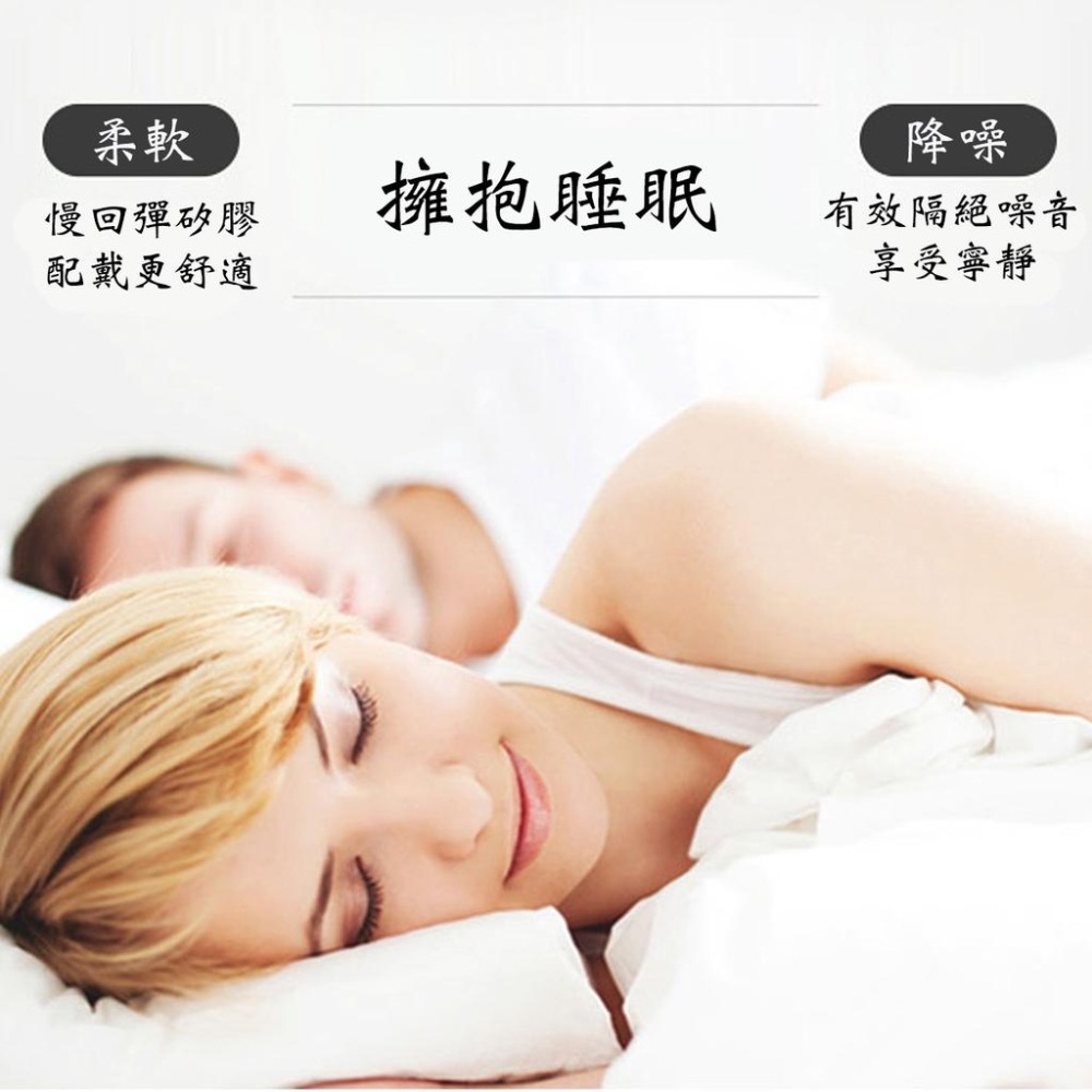 『工業安全網』矽膠隔音耳塞 附收納盒 睡覺閱讀防噪音怕打呼聲鄰居工地吵雜抗噪静音效果佳 長途旅行露營游泳必備 可水洗-細節圖6