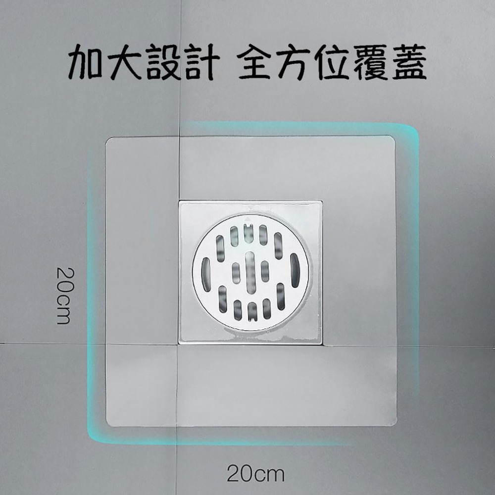 【工業安全網】下水道密封防臭貼 廁所地漏排水孔 防異味 除臭神器 防臭塞 長寬20公分 廚房陽台防蟲防蟑防臭味可重複使用-細節圖2
