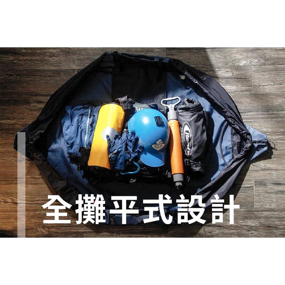 『工業安全網』台灣製造全攤平式戶外裝備打包袋無接縫不漏水募資團購早鳥特價品操作簡單輕鬆快速不怕弄髒大容量收納袋限量3組-細節圖3