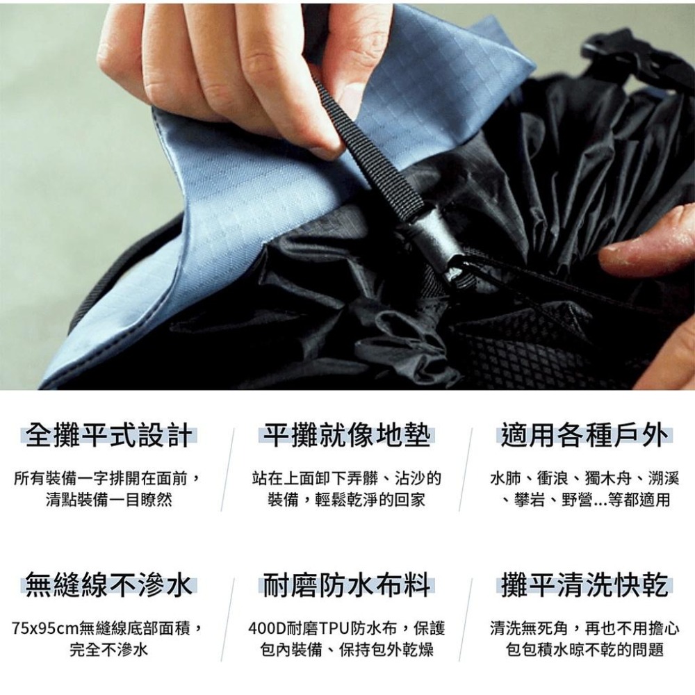 『工業安全網』台灣製造全攤平式戶外裝備打包袋無接縫不漏水募資團購早鳥特價品操作簡單輕鬆快速不怕弄髒大容量收納袋限量3組-細節圖8