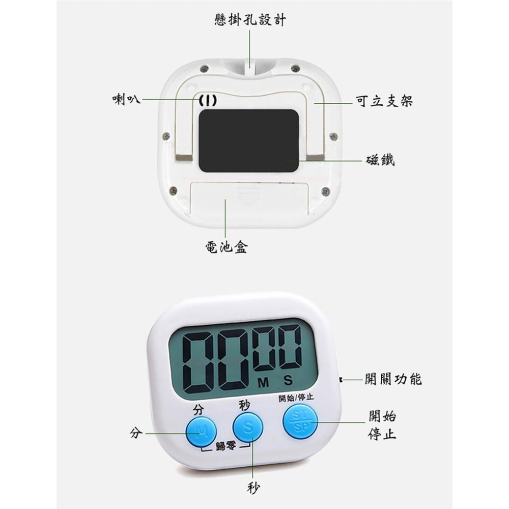 【工業安全網】多功能電子計時器廚房烹飪烘焙健身運動學習考試時間計時碼表顏色隨機出貨不挑色-細節圖3
