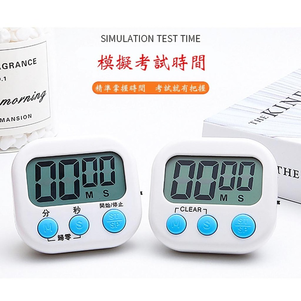 【工業安全網】多功能電子計時器廚房烹飪烘焙健身運動學習考試時間計時碼表顏色隨機出貨不挑色-細節圖7