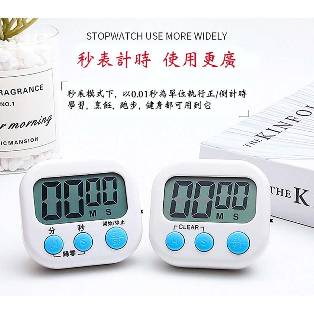 【工業安全網】多功能電子計時器廚房烹飪烘焙健身運動學習考試時間計時碼表顏色隨機出貨不挑色-細節圖8