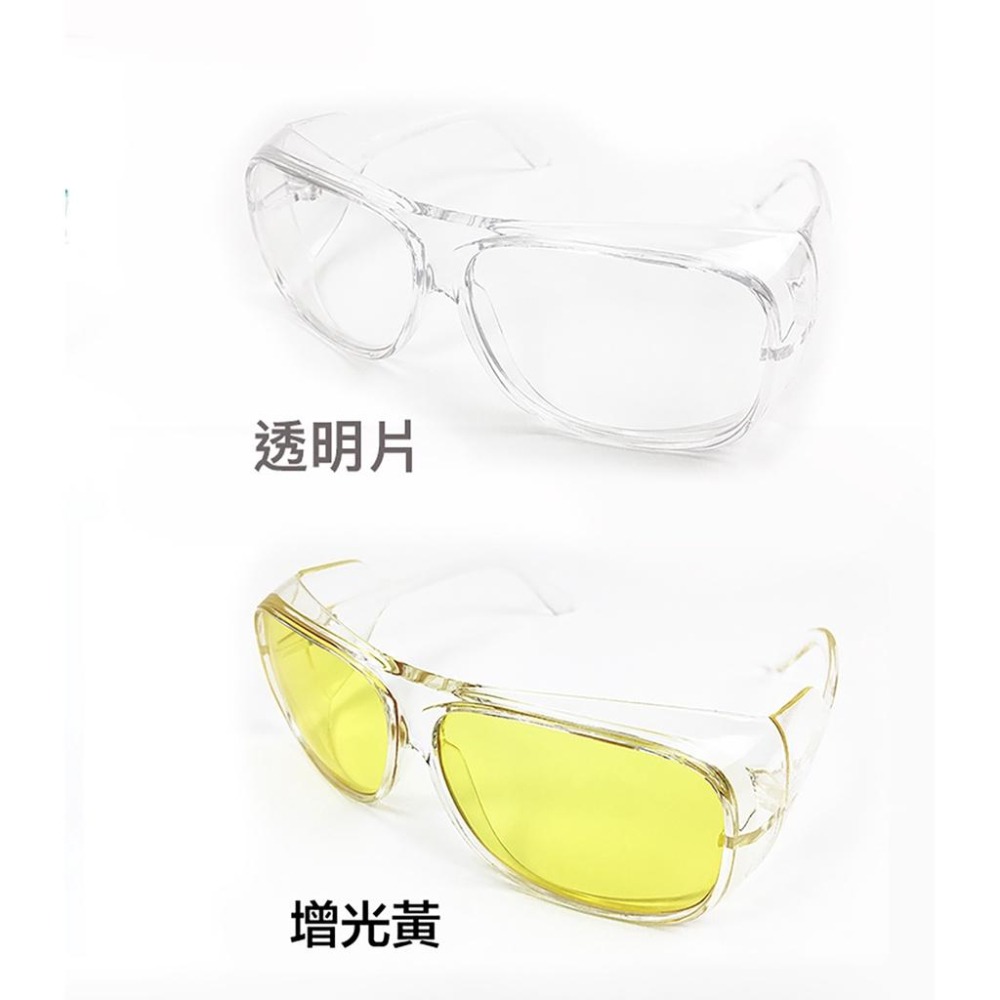 【工業安全網】最漂亮的運動騎車實驗室輕量PC材質防護鏡安全眼鏡護目鏡增光太陽眼鏡墨鏡醫療人員防疫抗武漢肺炎可參考台灣製造-細節圖2