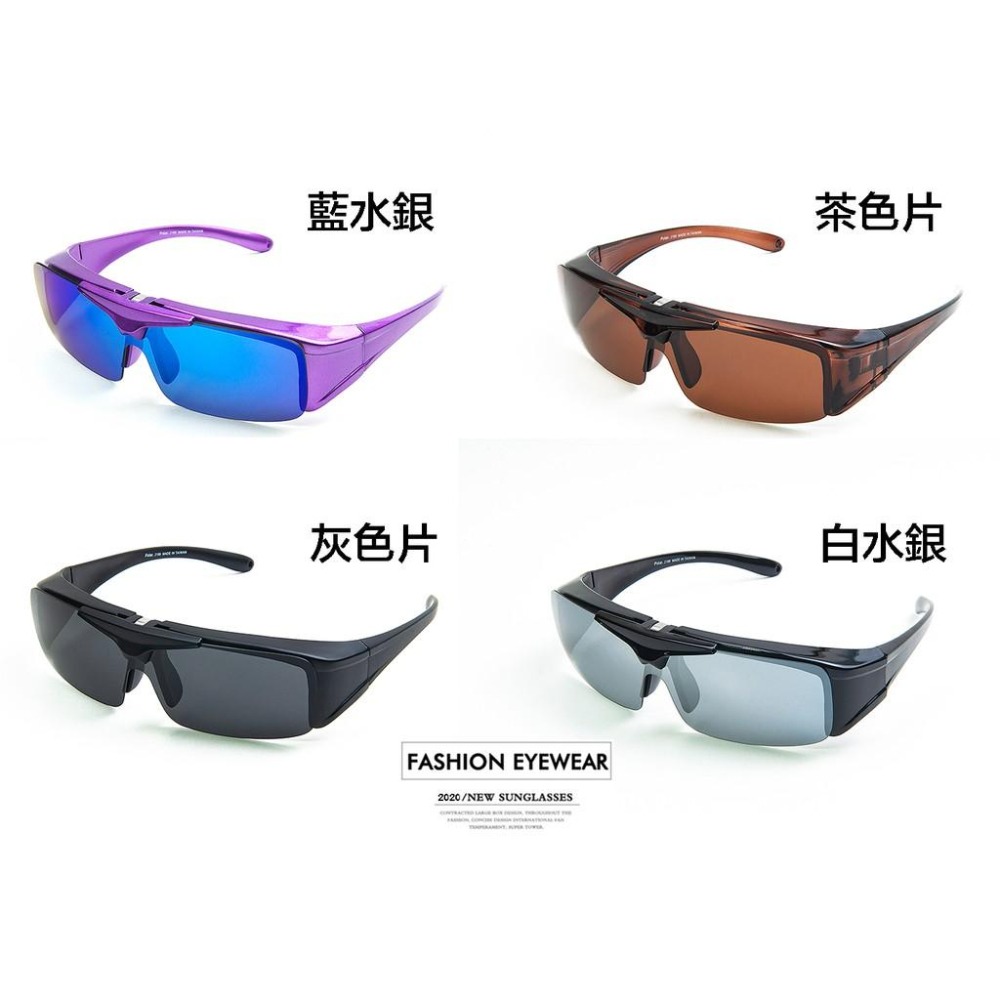 『工業安全網』台灣製造可掀式偏光太陽眼鏡可當套鏡使用近視眼鏡老花眼鏡族可戴 電鍍片茶色駕駛片抗強光灰片UV400墨鏡-細節圖5