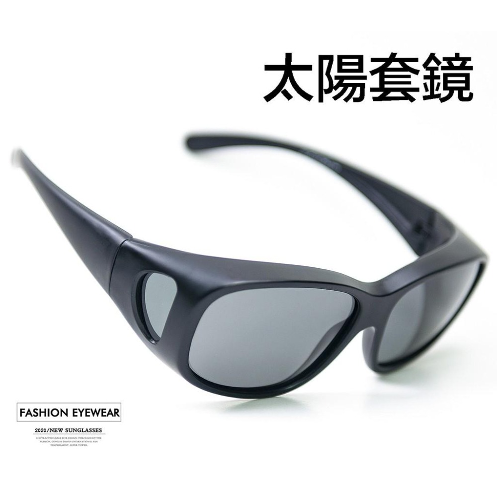 『蝦皮免運活動』豪大款舒適超軟鏡腳偏光太陽眼鏡加大套鏡墨鏡大臉近視眼鏡老花眼鏡可戴UV400抗紫外線防眩光抗耀光台灣製造-細節圖3