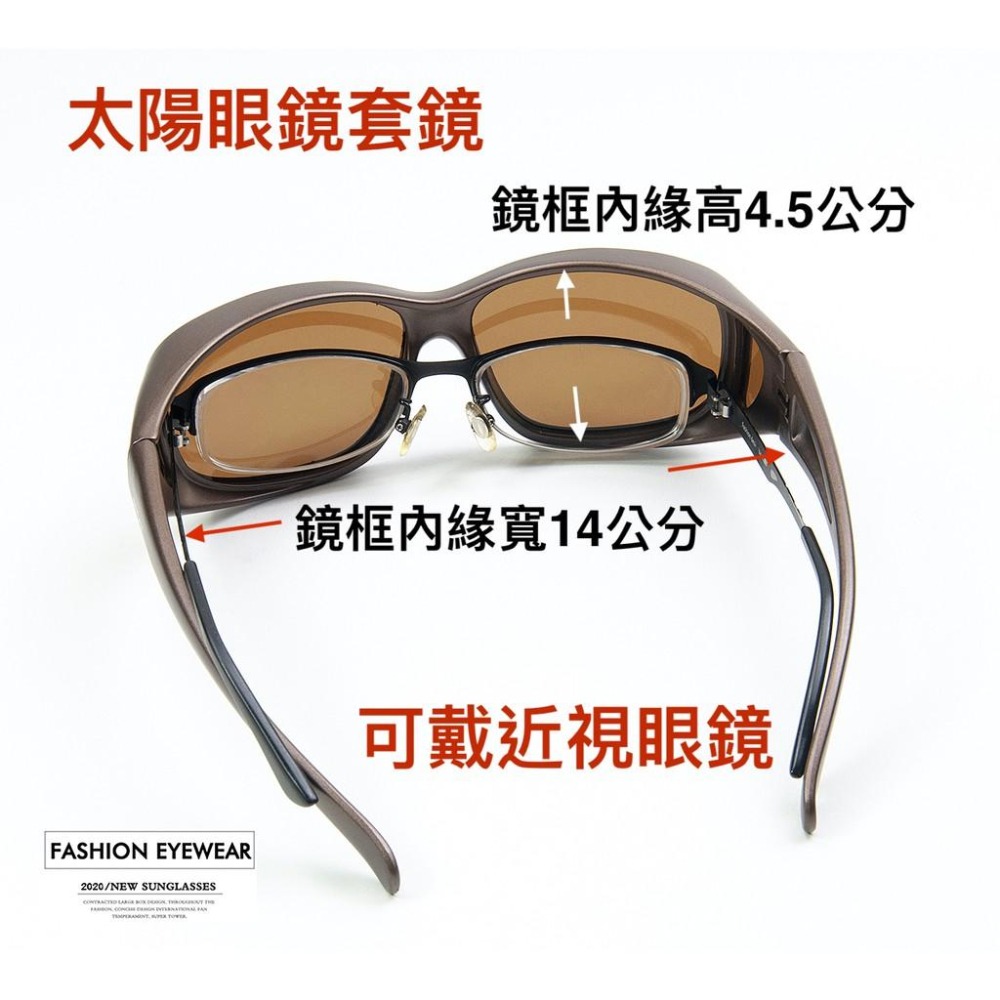 『蝦皮免運活動』豪大款舒適超軟鏡腳偏光太陽眼鏡加大套鏡墨鏡大臉近視眼鏡老花眼鏡可戴UV400抗紫外線防眩光抗耀光台灣製造-細節圖4