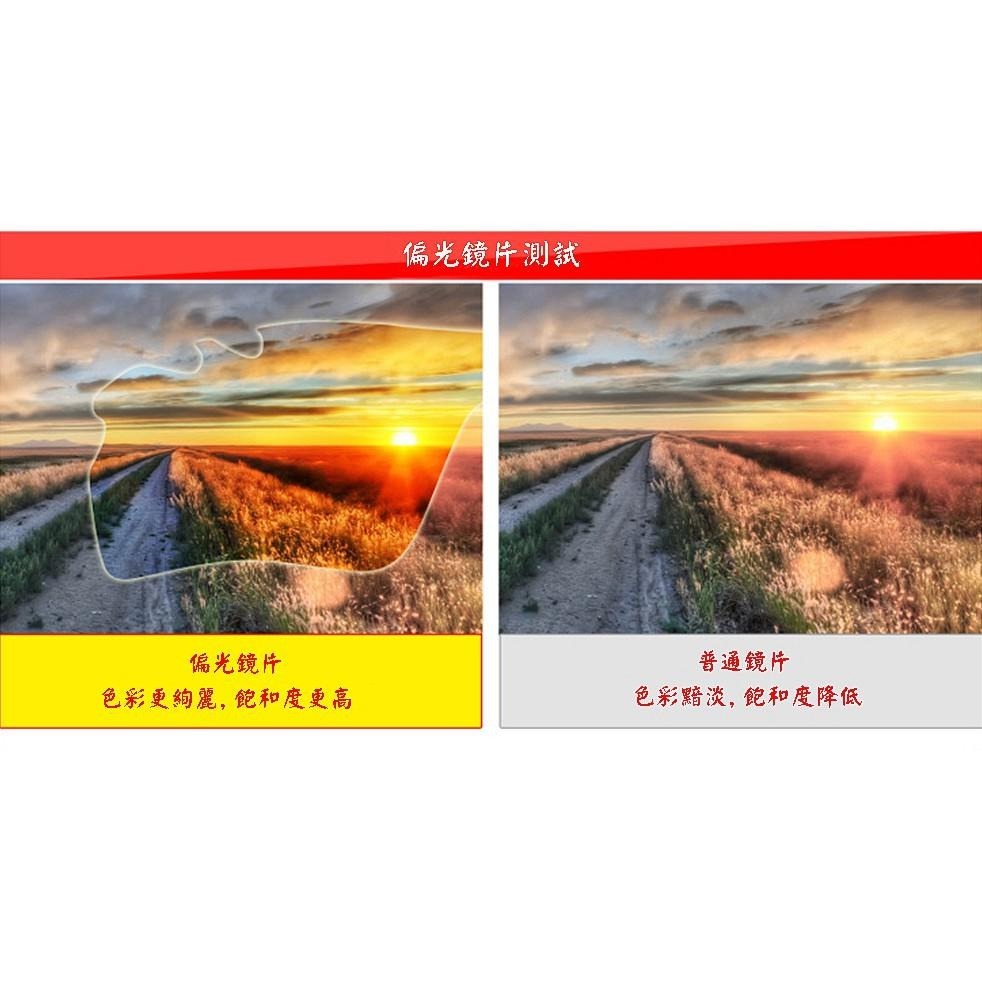 『工業安全網』MIT台灣製專為單車騎行設計的UV400偏光運動眼鏡戶外休閒必備太陽眼鏡馬拉松重機登山越野護目鏡可參考-細節圖6