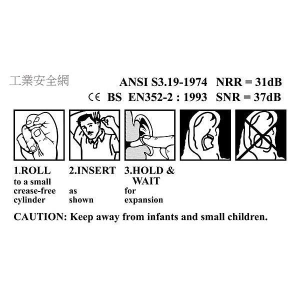 『工業安全網』PU隔音耳塞 附收納盒 睡覺閱讀防噪音怕打呼聲鄰居工廠吵雜抗噪静音效果佳 長途旅行露營必備 可水洗-細節圖5