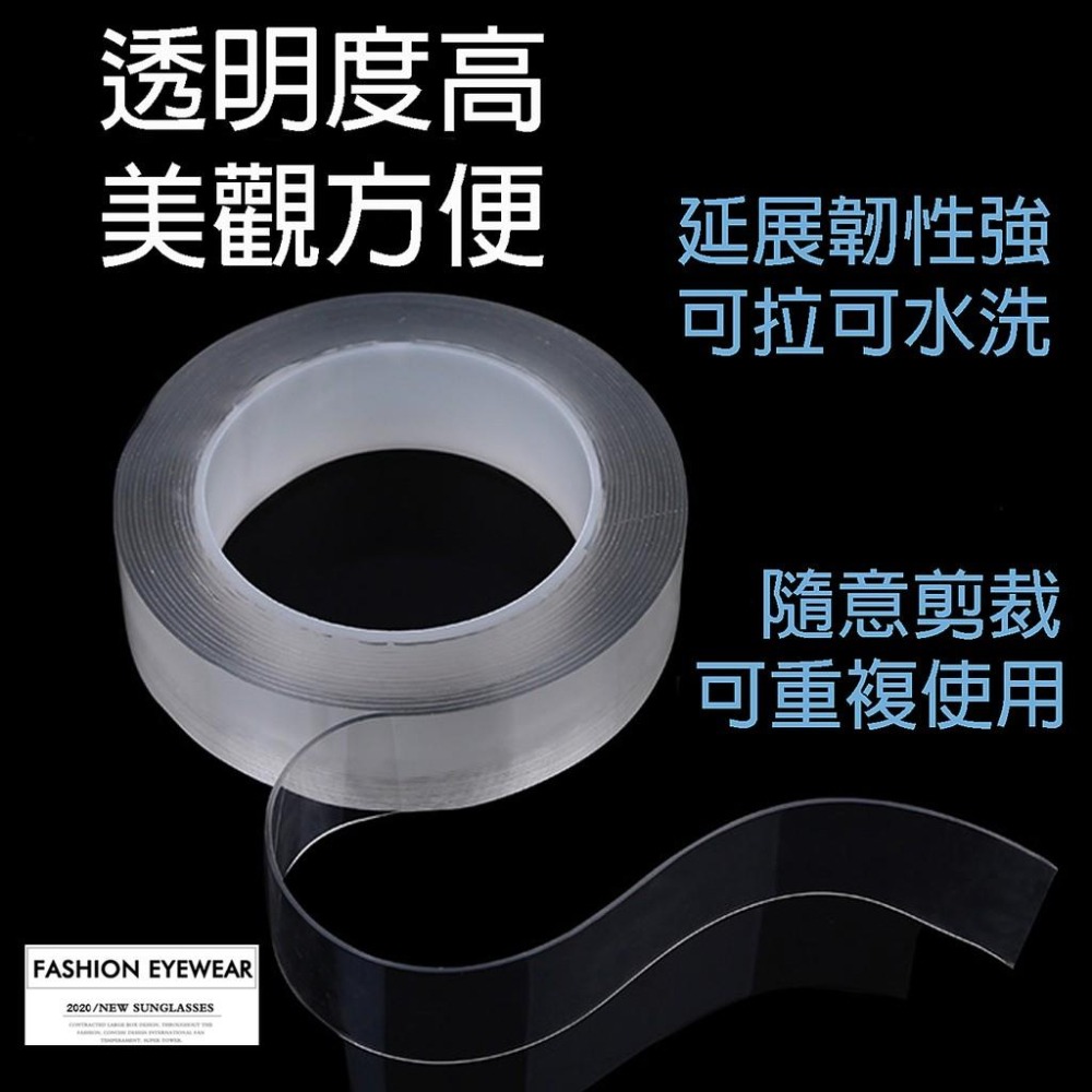 『工業安全網』無痕奈米魔力雙面膠帶防滑貼片萬能貼黏性超強免釘免打孔清晰透明延展韌性強可拉可水洗隨意剪裁-細節圖3