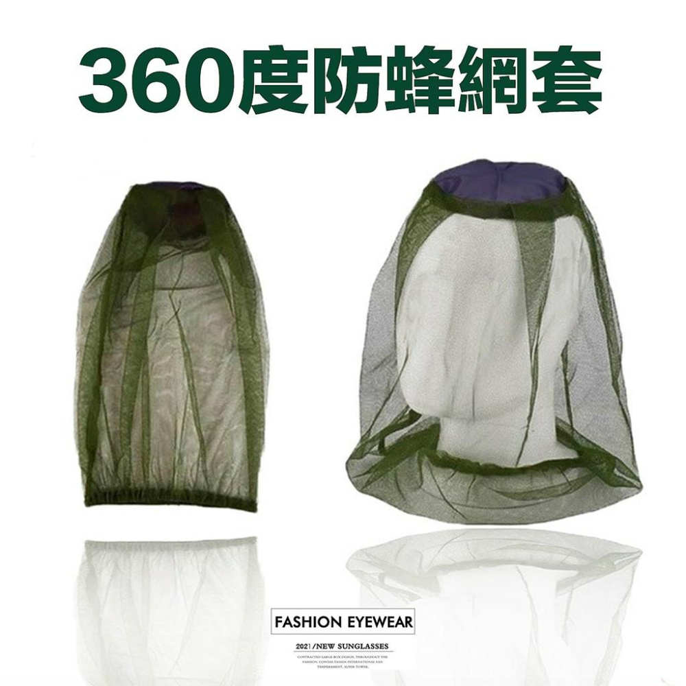『工業安全網』360度全方位戶外防蚊防蜂防蟲網帽網套頭套野外露營釣魚森林野溪森林運動男女通用輕便好攜帶可重複使用-細節圖2