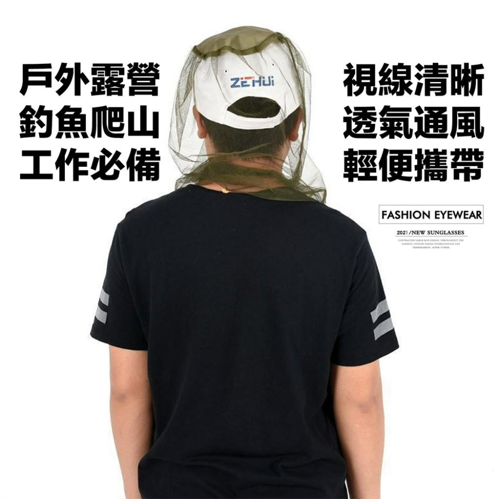 『工業安全網』360度全方位戶外防蚊防蜂防蟲網帽網套頭套野外露營釣魚森林野溪森林運動男女通用輕便好攜帶可重複使用-細節圖3