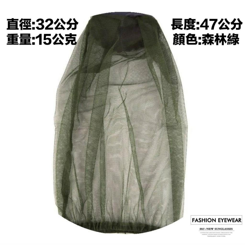 『工業安全網』360度全方位戶外防蚊防蜂防蟲網帽網套頭套野外露營釣魚森林野溪森林運動男女通用輕便好攜帶可重複使用-細節圖4