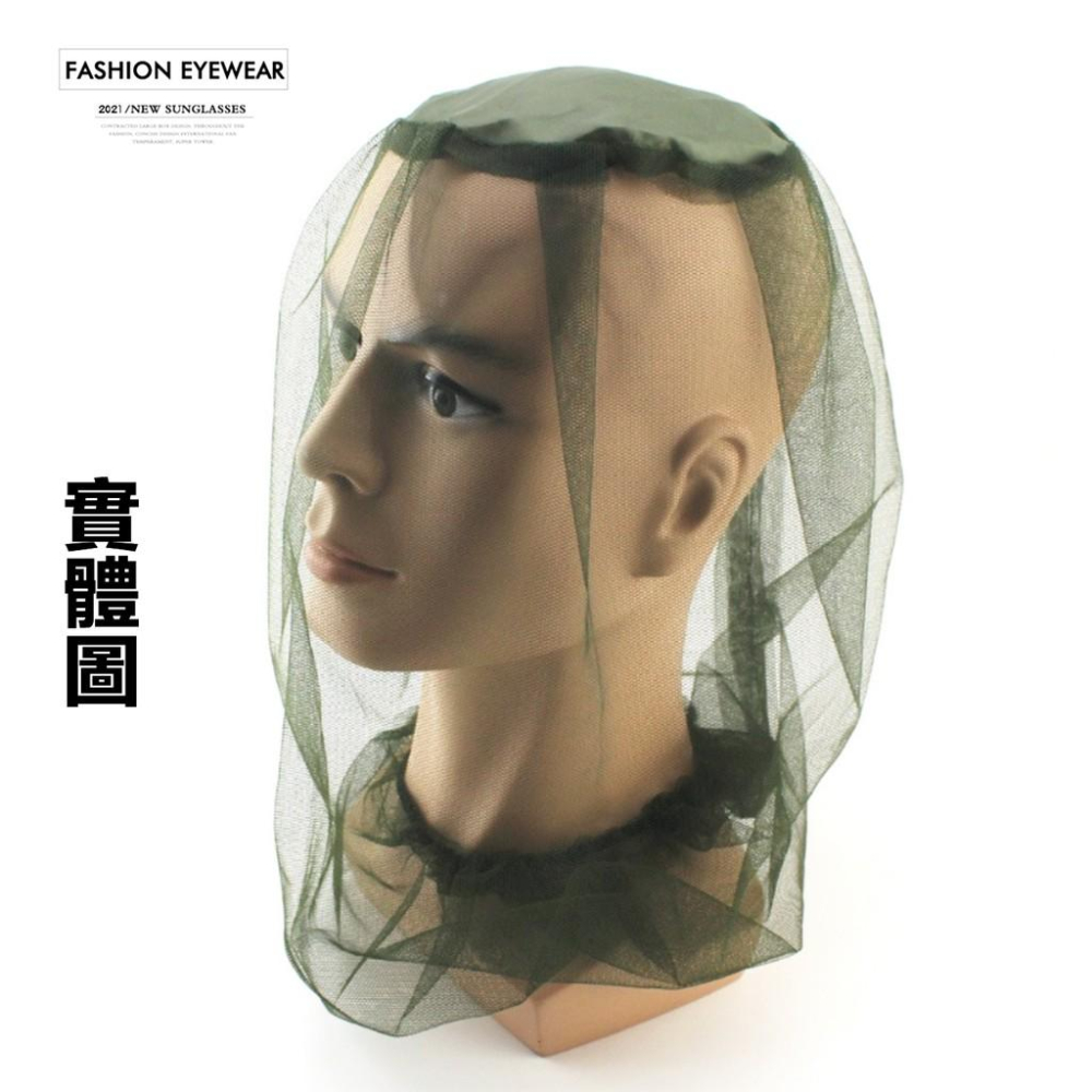 『工業安全網』360度全方位戶外防蚊防蜂防蟲網帽網套頭套野外露營釣魚森林野溪森林運動男女通用輕便好攜帶可重複使用-細節圖5