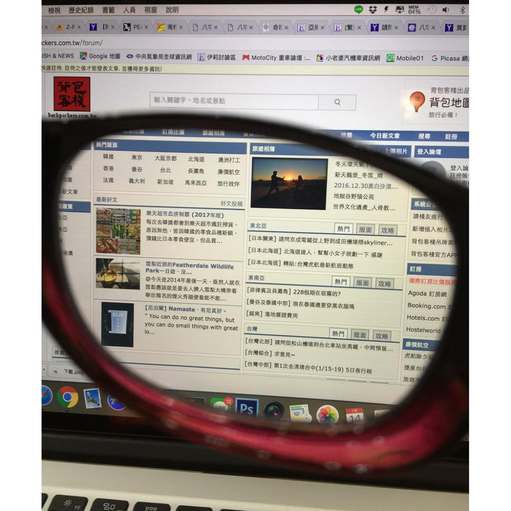『工業安全網』台灣製造抗藍光護目鏡套鏡電腦族上班族低頭族眼鏡族學生必備無需花冤枉錢迷信名牌買高價品可戴近視眼鏡#02-細節圖2