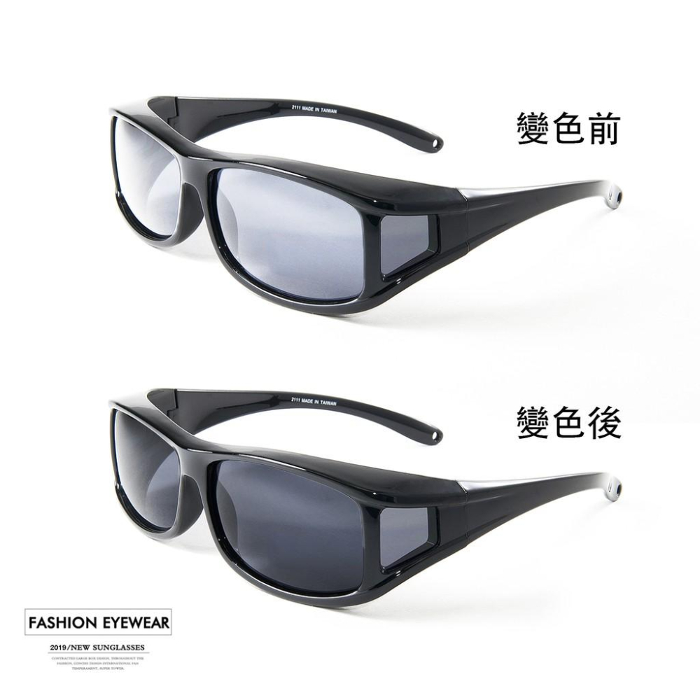 『工業安全網』911輕變色偏光太陽眼鏡加大包覆式套鏡近視眼鏡老花眼鏡可戴UV400抗紫外線防眩光台灣製造運動眼鏡墨鏡-細節圖2