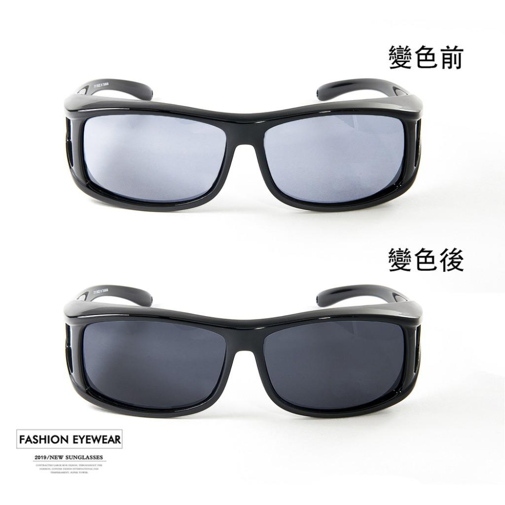 『工業安全網』911輕變色偏光太陽眼鏡加大包覆式套鏡近視眼鏡老花眼鏡可戴UV400抗紫外線防眩光台灣製造運動眼鏡墨鏡-細節圖3