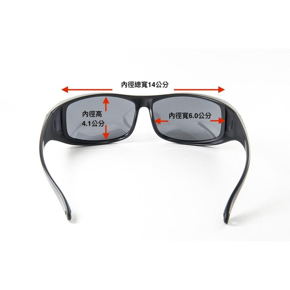 『工業安全網』911輕變色偏光太陽眼鏡加大包覆式套鏡近視眼鏡老花眼鏡可戴UV400抗紫外線防眩光台灣製造運動眼鏡墨鏡-細節圖7