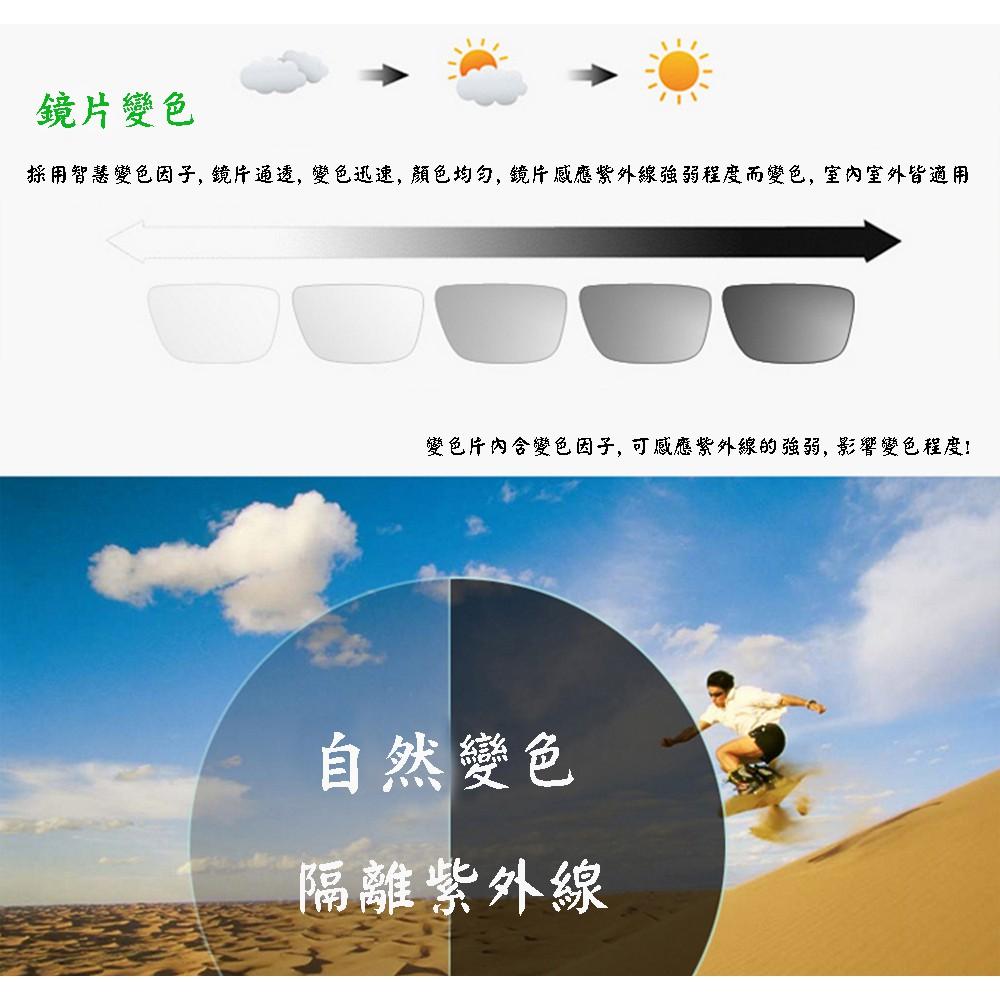 『工業安全網』911輕變色偏光太陽眼鏡加大包覆式套鏡近視眼鏡老花眼鏡可戴UV400抗紫外線防眩光台灣製造運動眼鏡墨鏡-細節圖8