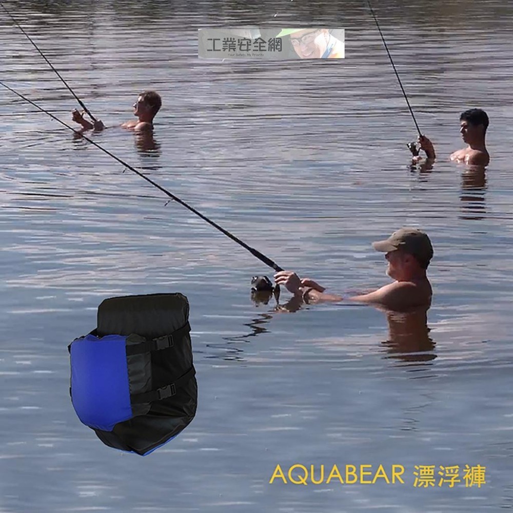 【限時特惠】AQUA BEAR水中漂浮褲水上休閒用品夏季必備滑水道漂漂河玩水載具玩具浮具漂浮衣浮力衣泛舟浮潛非救生衣浮板-細節圖4