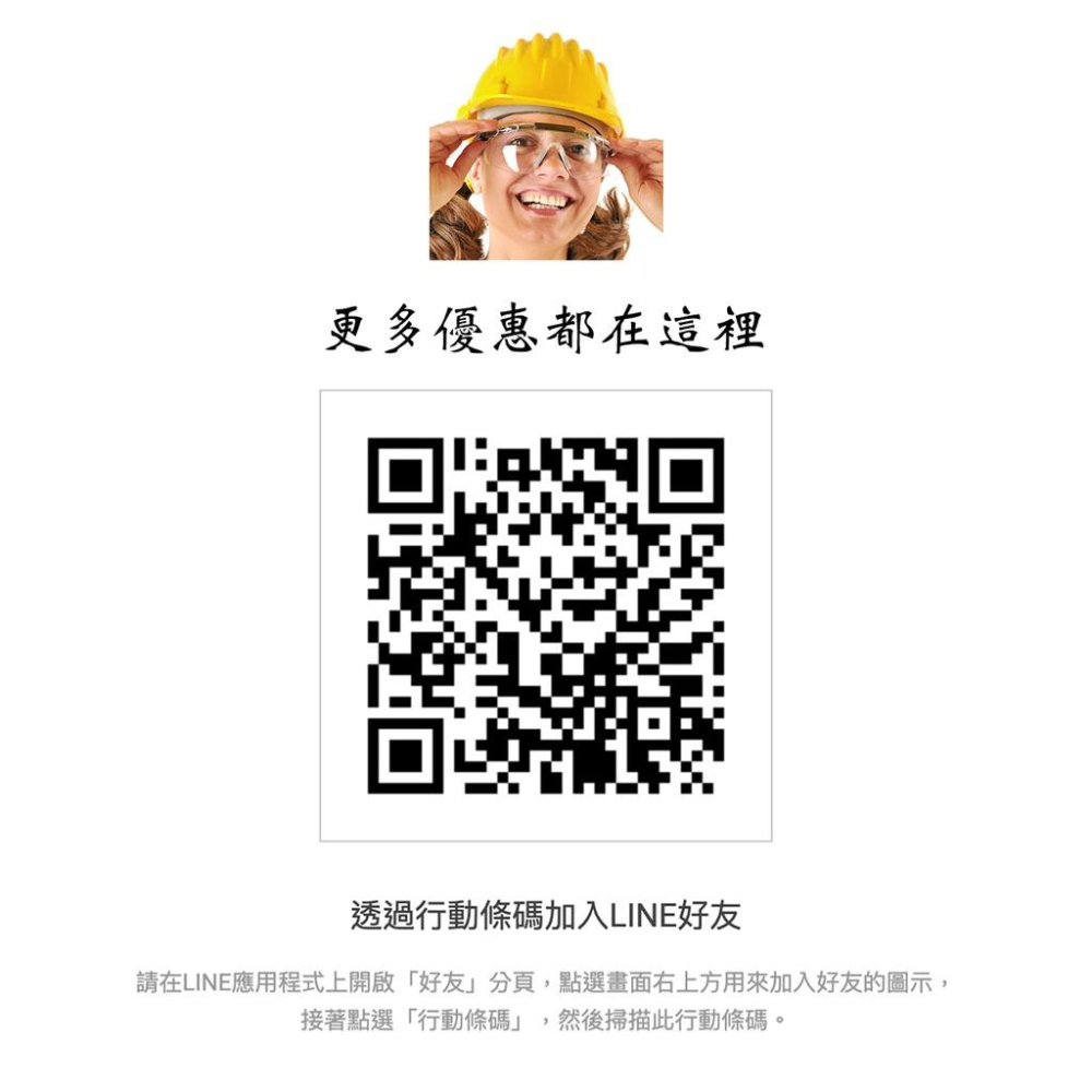 【工業安全網】寒冬抗霧男女通用的運動防護醫療透明防霧安全眼鏡護目鏡,戴口罩也不怕抗武漢肺炎防疫-細節圖9