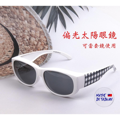 『工業安全網』個性時尚潮流UV400偏光超白框太陽眼鏡水轉印鏡腳戶外休閒必備太陽眼鏡可當套鏡