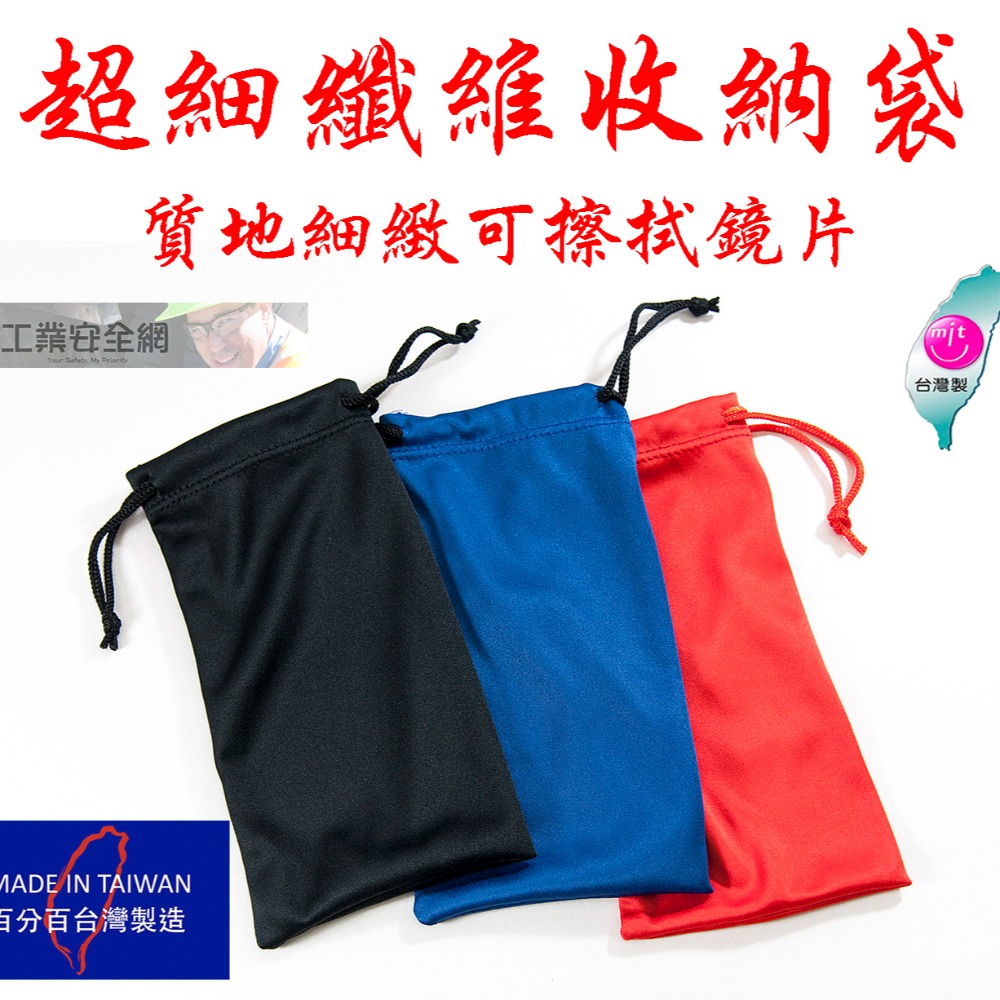 『工業安全網』好運成雙太陽眼鏡兩付UV400套鏡388特價商品區 最流行最實用偏光包覆式套鏡墨鏡男女通用台灣製造-細節圖11