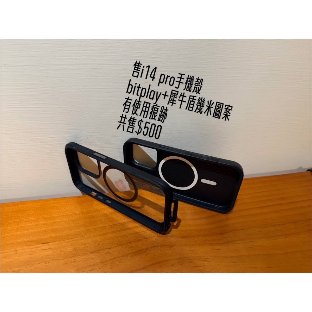 2個二手i14pro手機殼-細節圖2