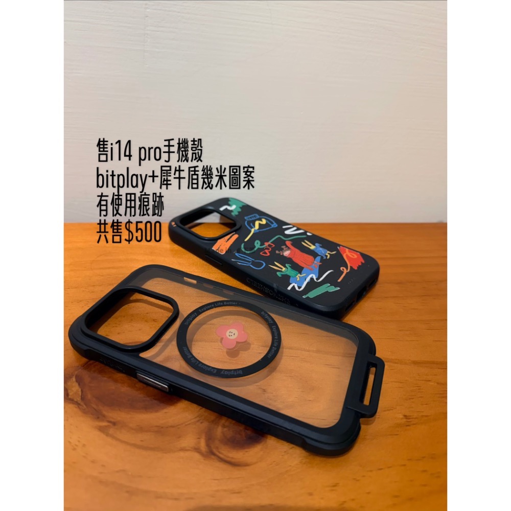 2個二手i14pro手機殼-細節圖3