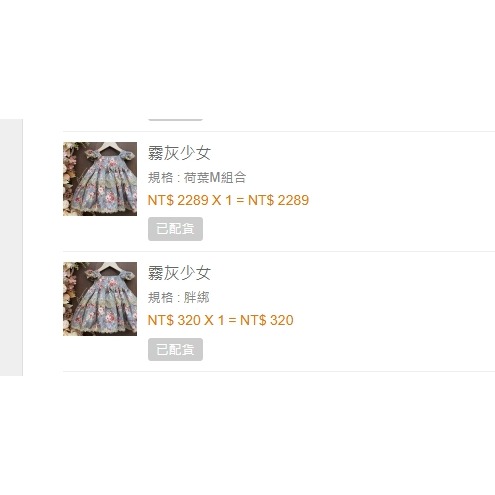 素色蝴蝶結+霧灰少女-細節圖2