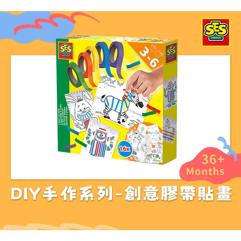 荷蘭SES DIY手作系列-創意膠帶貼畫-14810 兒童勞作 創意貼畫 膠帶貼畫 DIY玩具 美勞玩具 親子互動-細節圖3