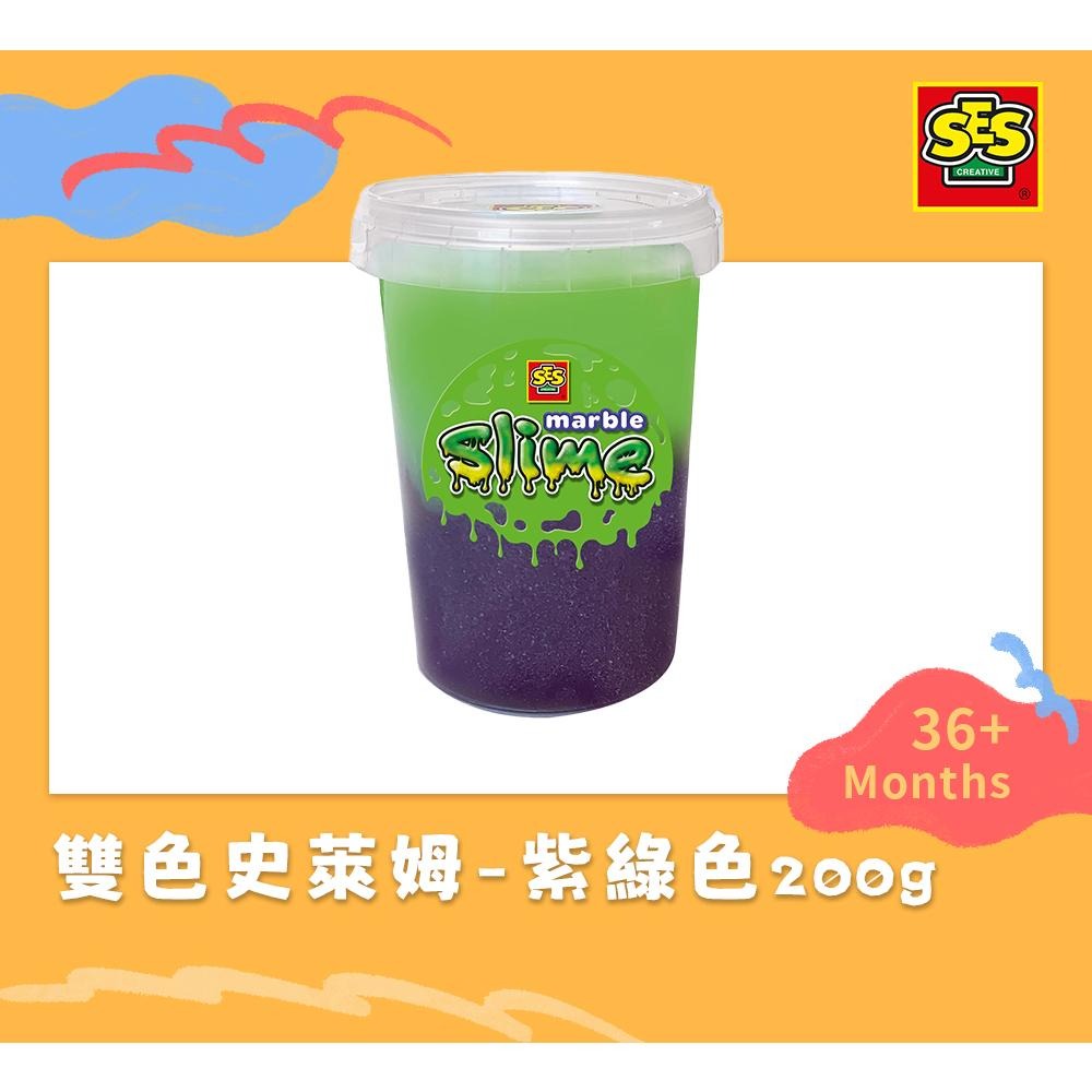 荷蘭SES 雙色史萊姆200g-紫綠色-15023 透明質感史萊姆 slime 兒童史萊姆 史萊姆起泡膠 雙色史萊姆-細節圖3