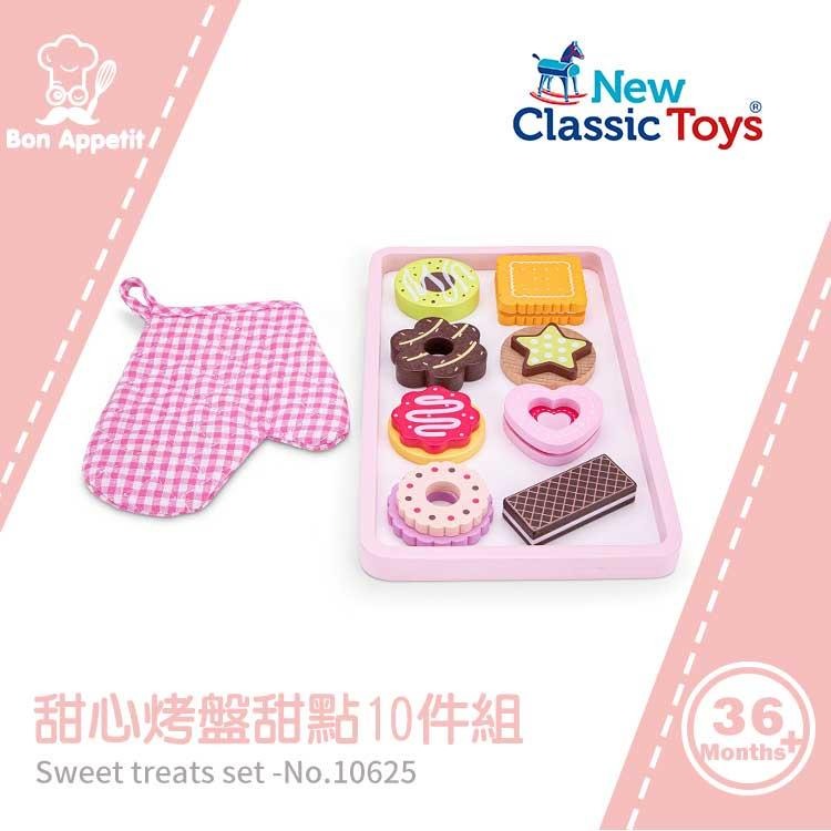 荷蘭 New Classic Toys 甜心烤盤甜點-10件組 10625 /木製玩具 /家家酒 /小廚房玩具-細節圖3