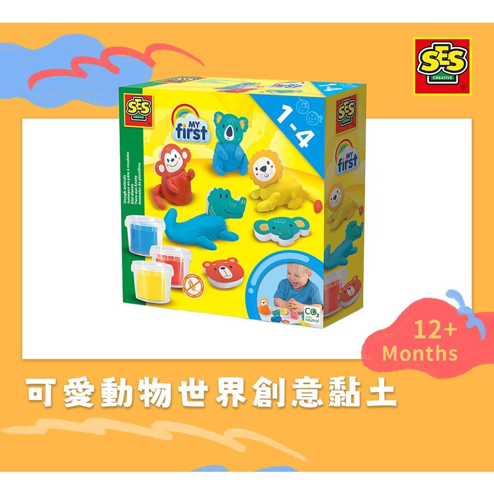 荷蘭SES 可愛動物世界創意黏土3色x90g-14434 黏土玩具 兒童勞作 無毒黏土 幼兒園粘土 1-4歲適用黏土-細節圖3