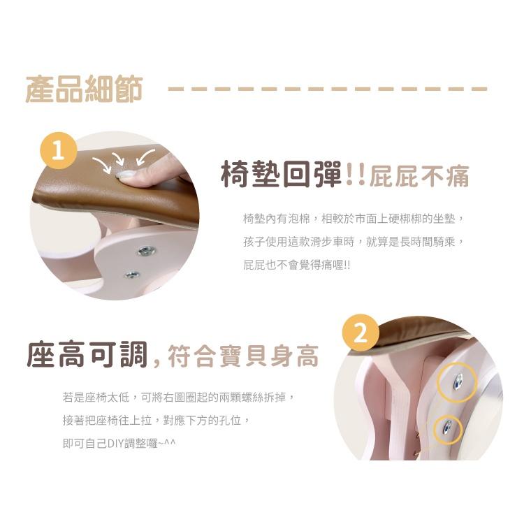 荷蘭New Classic Toys木製平衡滑步車/學步車 - 草莓牛奶 - 11431 幼兒滑步車 平衡車 滑步 木製-細節圖4