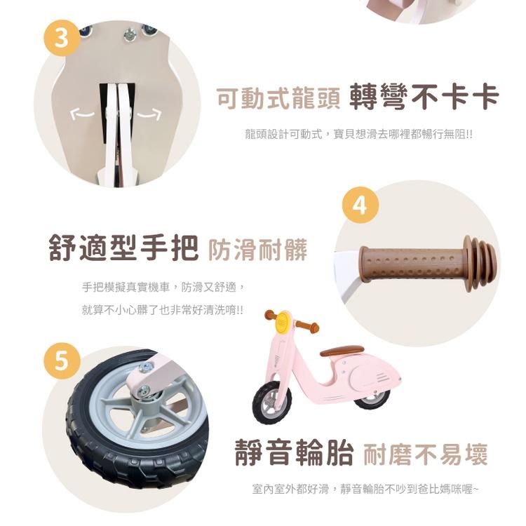 荷蘭New Classic Toys木製平衡滑步車/學步車 - 草莓牛奶 - 11431 幼兒滑步車 平衡車 滑步 木製-細節圖5