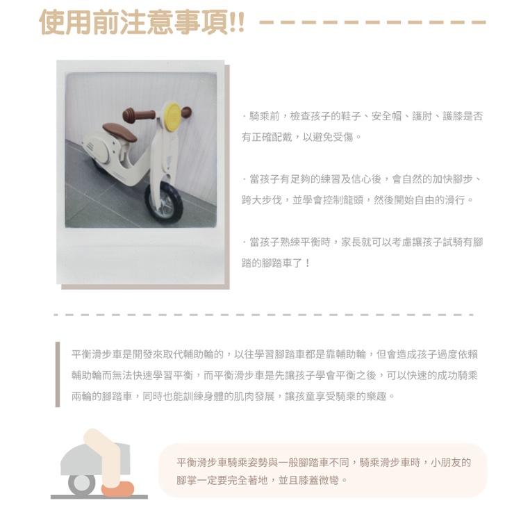 荷蘭New Classic Toys木製平衡滑步車/學步車 - 草莓牛奶 - 11431 幼兒滑步車 平衡車 滑步 木製-細節圖7