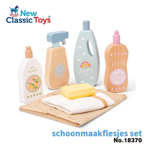 荷蘭 New Classic Toys 北歐木製清潔劑7件組-18370 家家酒 學習玩具 親子互動 認知學習 打掃玩具