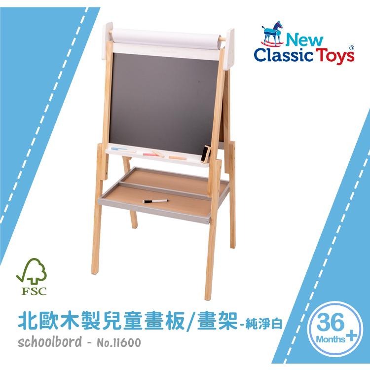 荷蘭 New Classic Toys 北歐木製兒童畫板/畫架-純淨白-11600 兒童畫板 小畫板 畫畫玩具 畫架-細節圖3