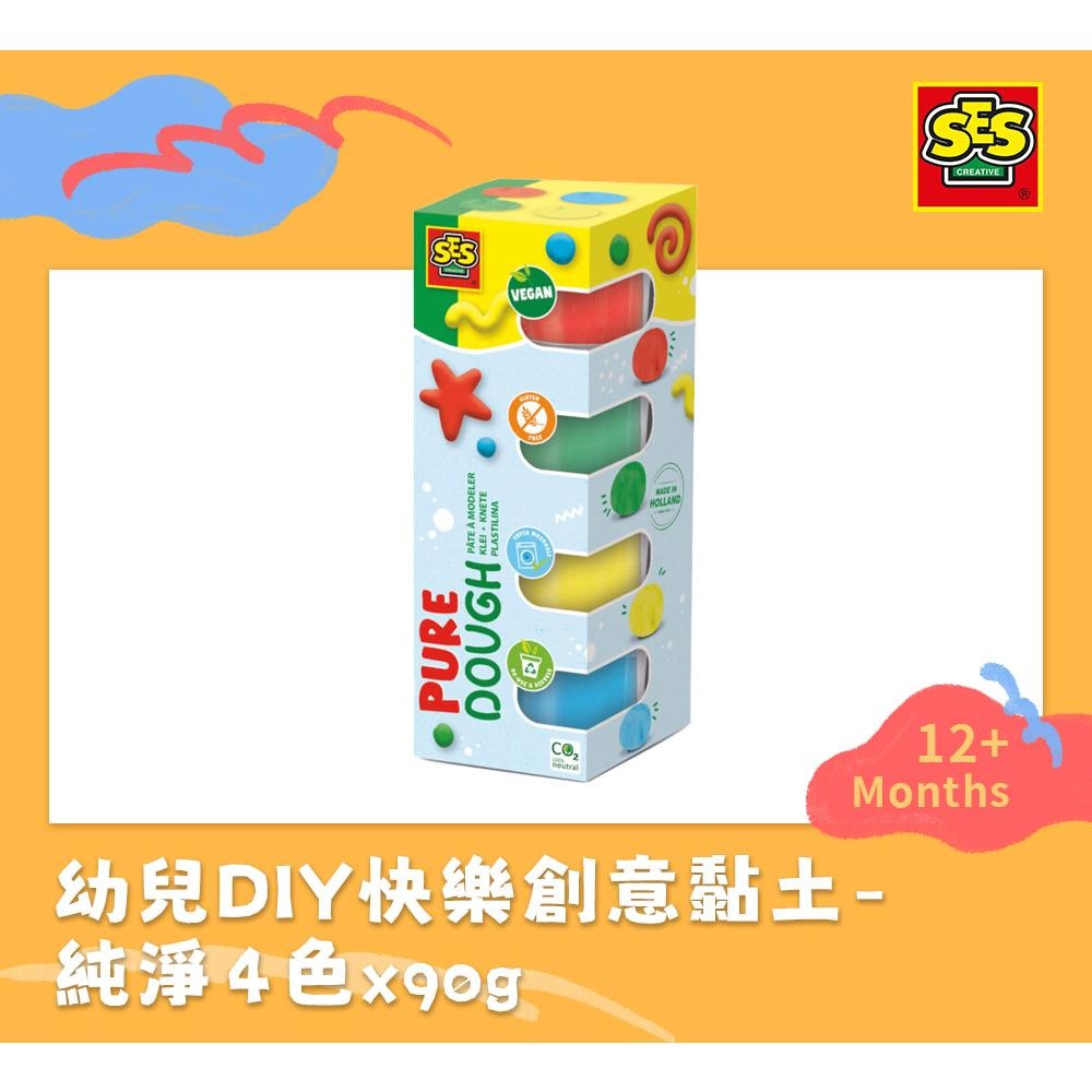 荷蘭SES 幼兒DIY快樂創意黏土-純淨4色x90g-00511 黏土玩具 兒童勞作 無毒黏土 幼兒園粘土 彩泥玩具-細節圖3