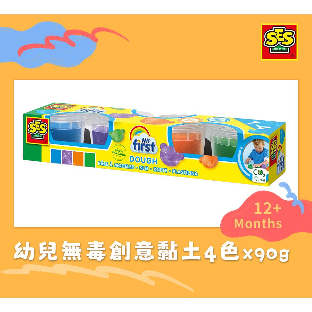 荷蘭SES 幼兒無毒創意黏土4色x90g-14431 黏土玩具 兒童勞作 無毒黏土 幼兒園粘土 1-4歲黏土 食品級顏料-細節圖3