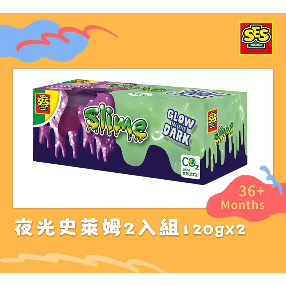 荷蘭SES 夜光史萊姆2入組120gx2-15007 透明質感史萊姆 slime M史萊姆 史萊姆起泡膠 夜光史萊姆-細節圖3