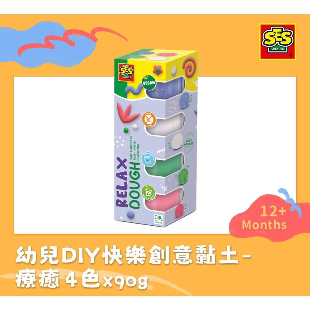 荷蘭SES 幼兒DIY快樂創意黏土-療癒4色x90g-00514 黏土玩具 兒童勞作 無毒黏土 幼兒園粘土 彩泥玩具-細節圖3