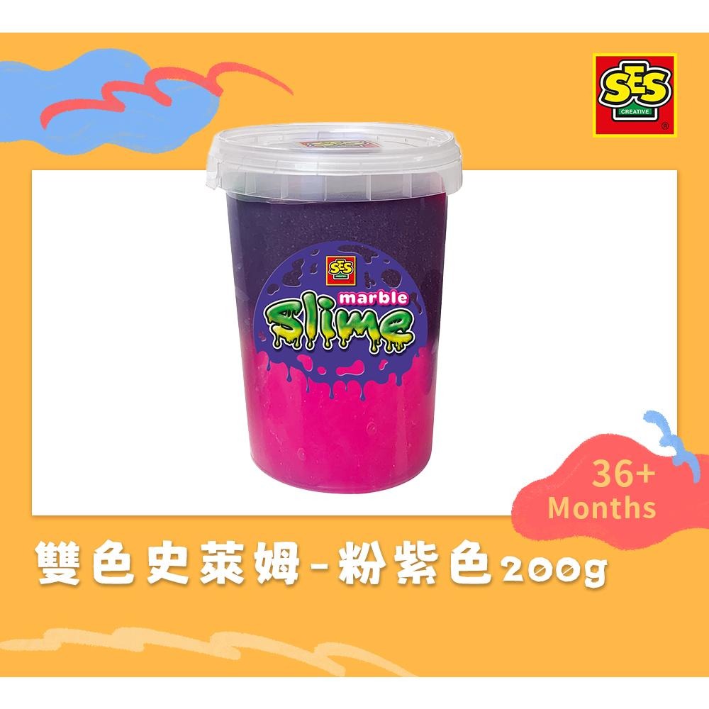 荷蘭SES 雙色史萊姆200g-粉紫色-15024 透明質感史萊姆 slime 兒童史萊姆 史萊姆起泡膠 雙色史萊姆-細節圖3